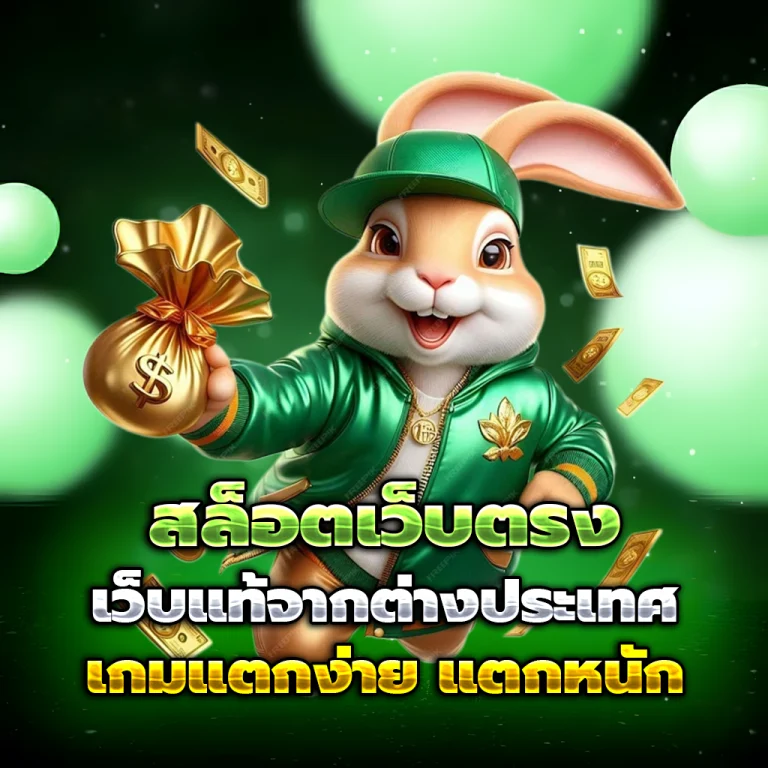 OMG189 เครดิตฟรี